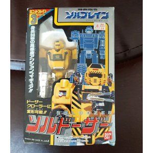 Bandai Super Rescue Solbrain Mini Brain Series 3 SolDozer Japan Toy Figure